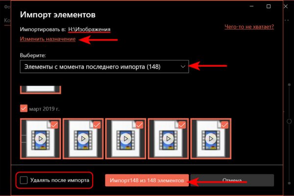 Kraken ссылка зеркало